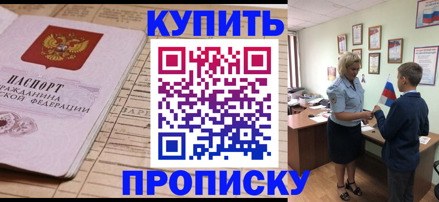 временная регистрация собственник в Красноуральске