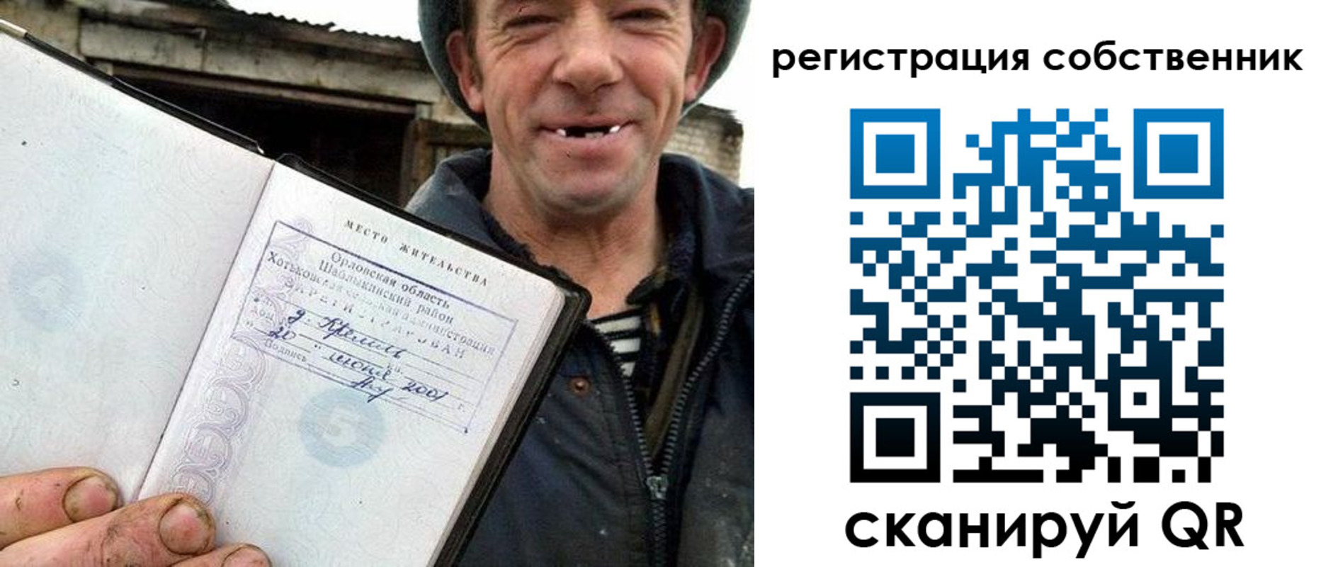 миграционный учет в Красноуральске