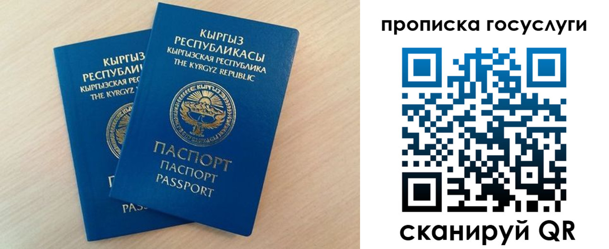временная регистрация 2025 в Красноуральске