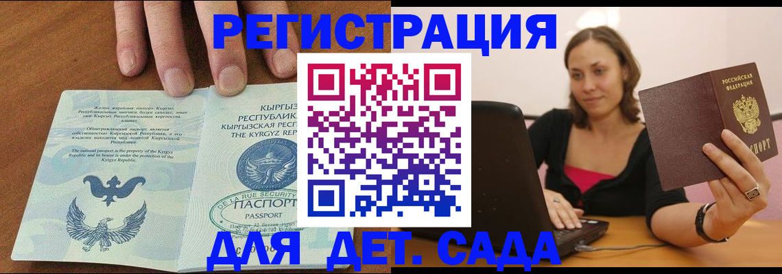 прописка поиск в Красноуральске